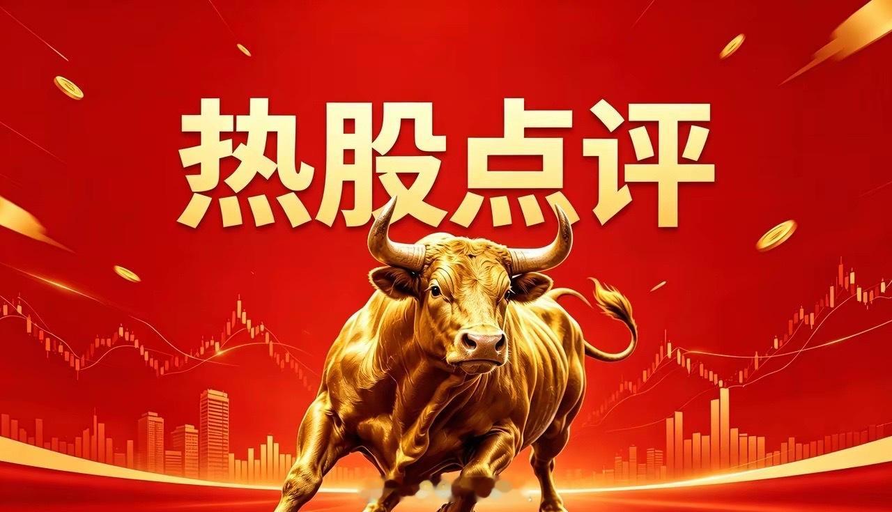 算力金属一.钼1.金钼股份2.驰宏锌锗3.紫金矿业4.兖矿能源5.盛龙股份6.洛