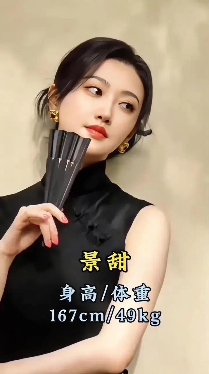 盘点娱乐圈颜值“天花板”的女明星，谁最闪亮[比心]#女星谁最耀眼##女星中谁
