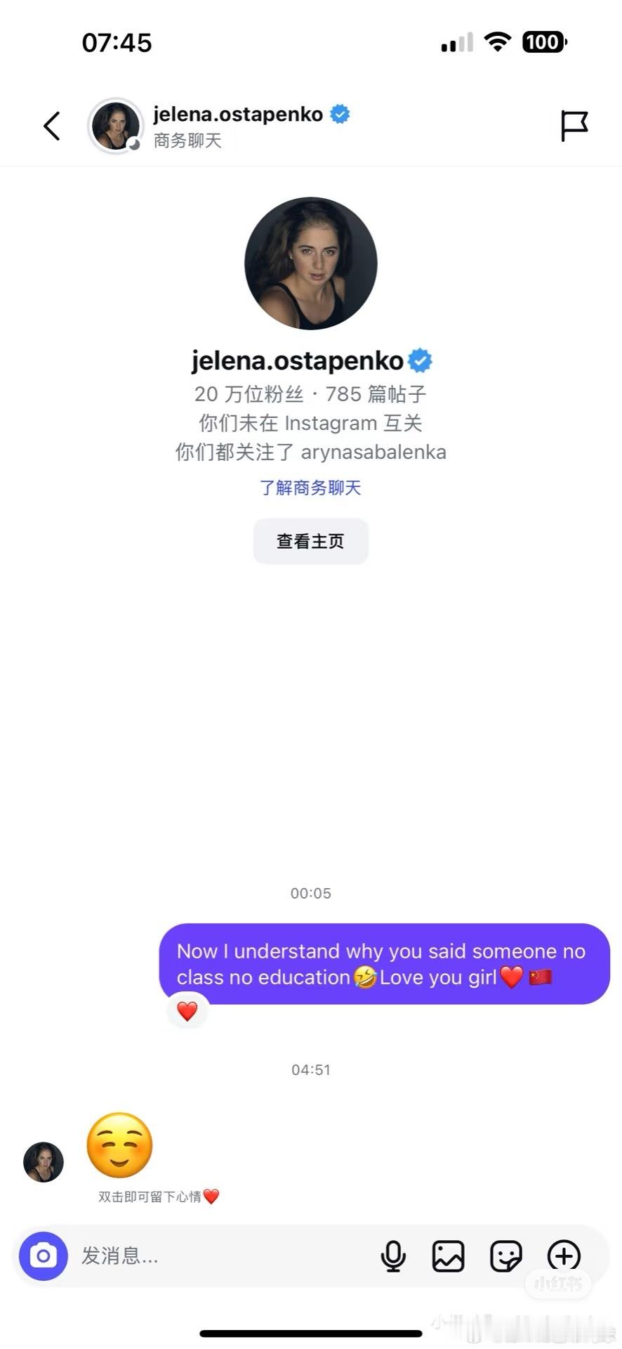 奥斯塔彭科扬眉吐气[墨镜]汤森德自毁形象，收益的莫过于奥斯塔彭科；好多我们的粉丝都