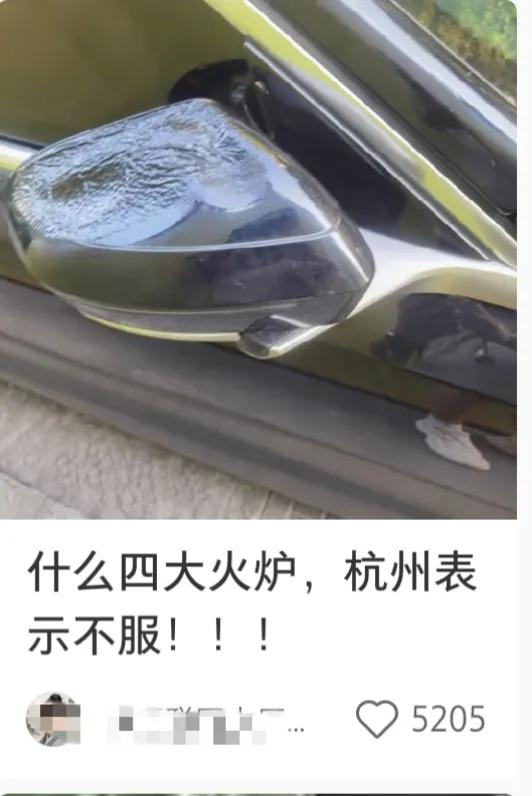 我记得我中学的时候印象中全国四大火炉是：南昌武汉重庆长沙。但是一直以来