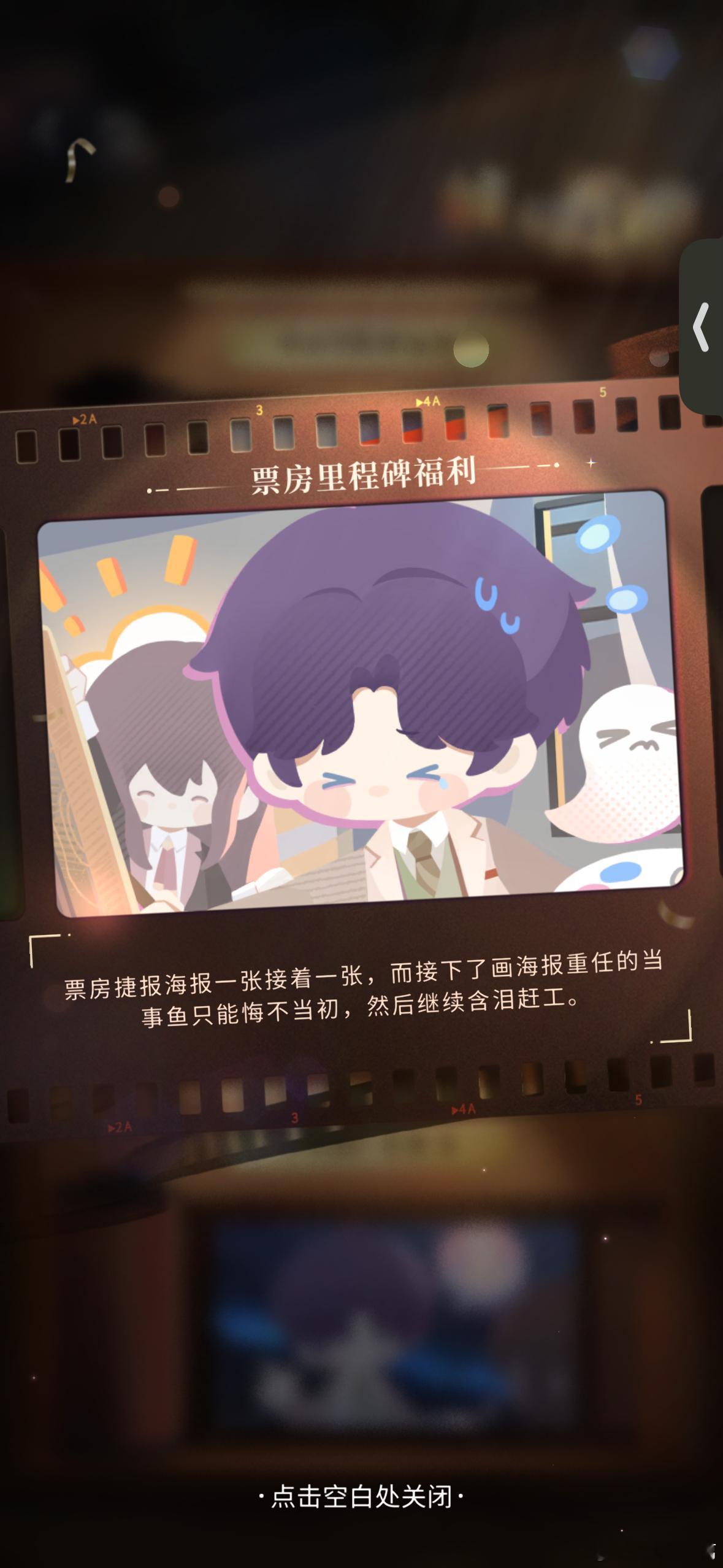 可爱捏