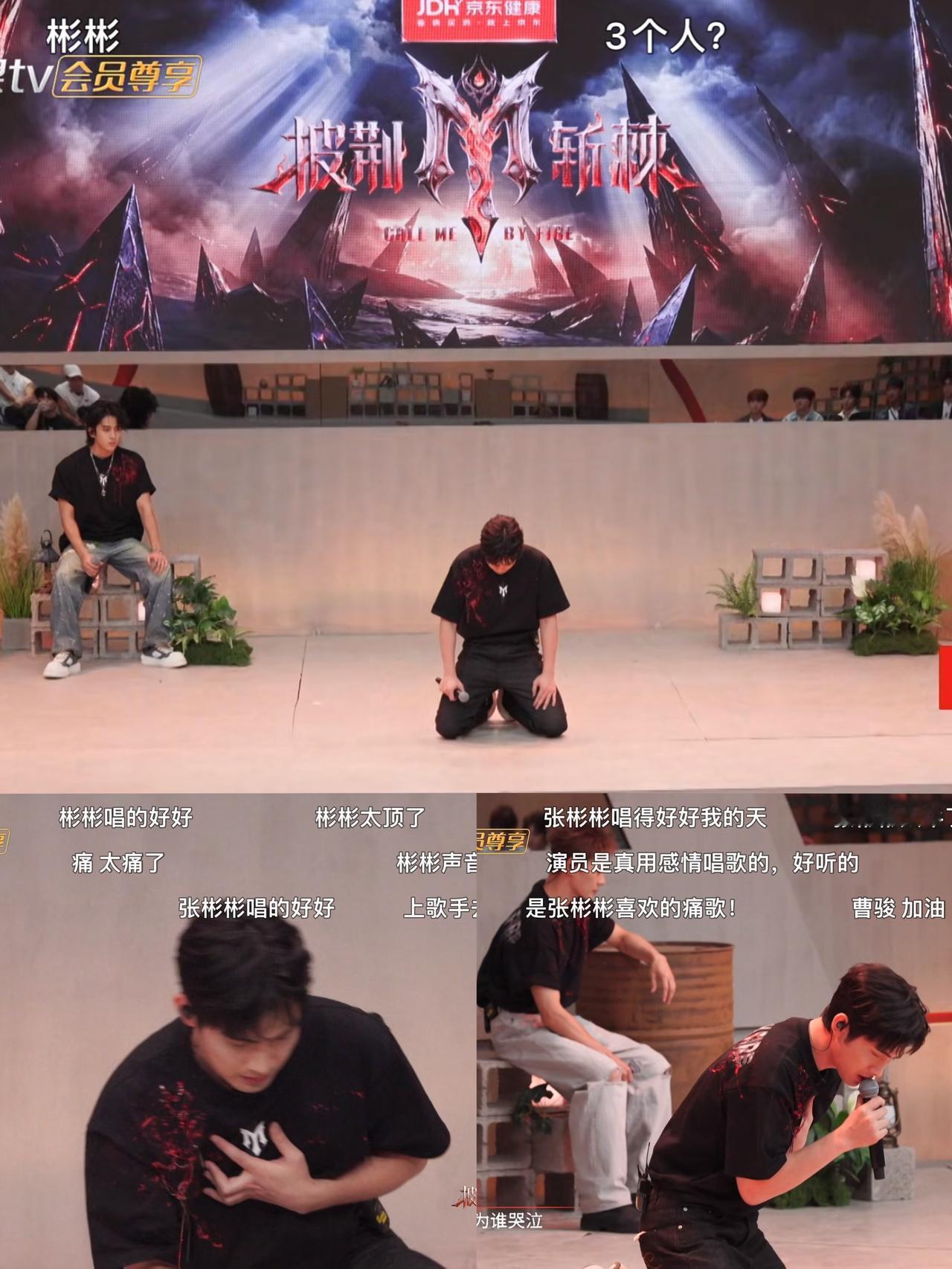张彬彬自己选的队友，跪着唱也难逃倒一二公张彬彬带着王赫野和小管，小考和正式公演