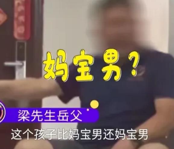 河南许昌，男子和妻子没领证就先后有了仨孩子，补办结婚证后分居。2021年男子给小