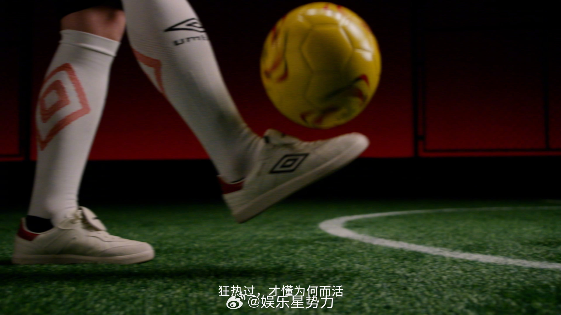 鹿晗当燃红实力与热爱双向奔赴，鹿晗在足球领域的表现一直让人惊艳，专业的球技与清