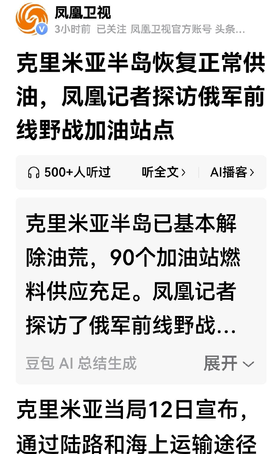 看到这篇文章，第一感觉就是那个卢不湿写的，果不其然。克里米亚局势都到今天了，