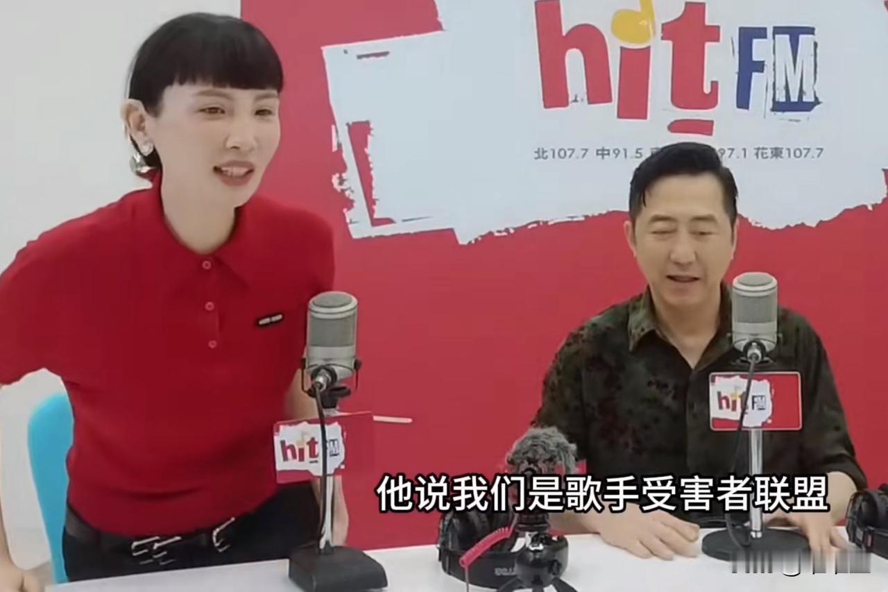 魏如萱对庾澄庆说：他们都说我们是“歌手受害者联盟”。说完，两个人都到大笑起来。