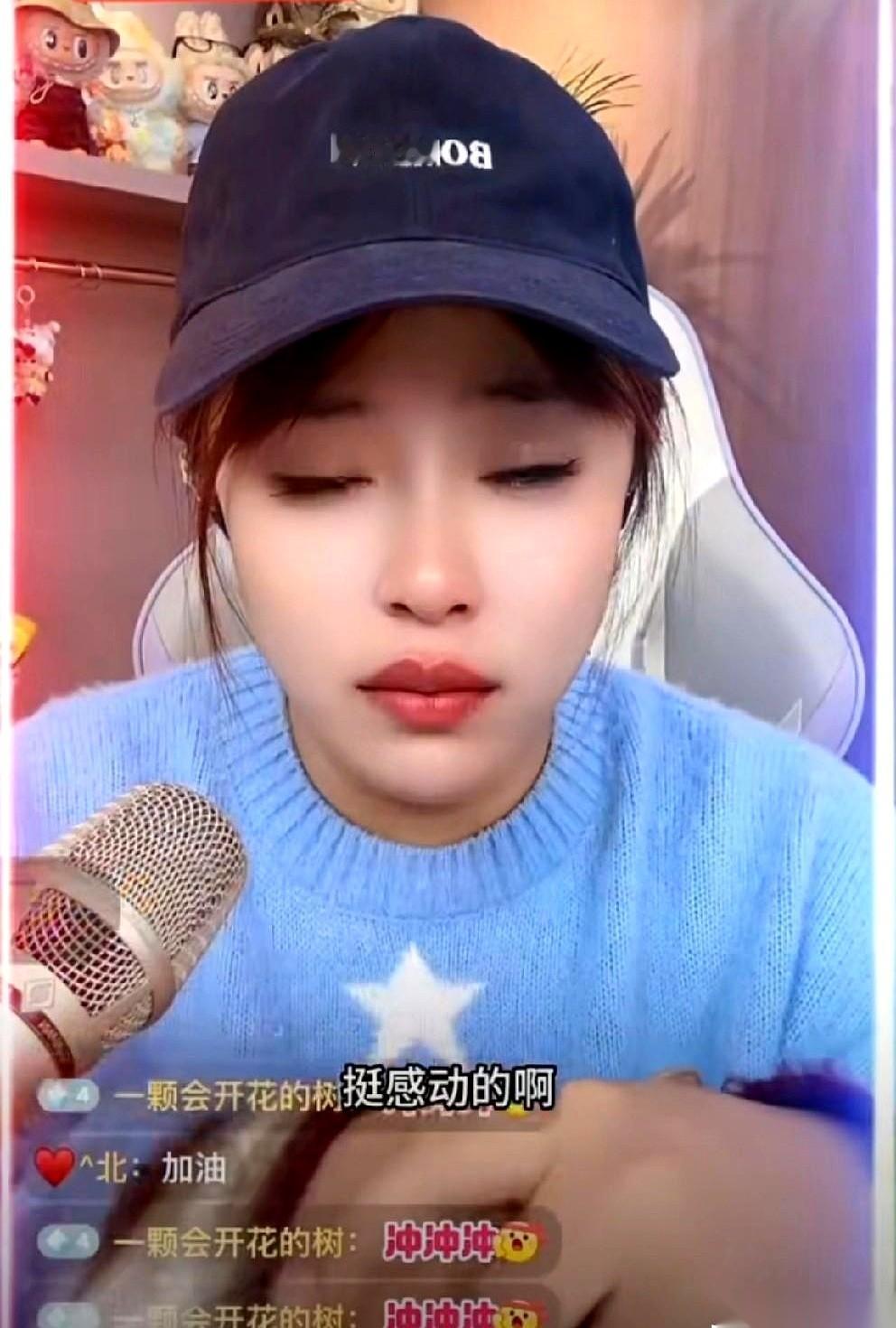 今天算是开了眼了，亲眼看着500万，就那么几分钟，刷刷刷，没了。一个叫刘小啦的