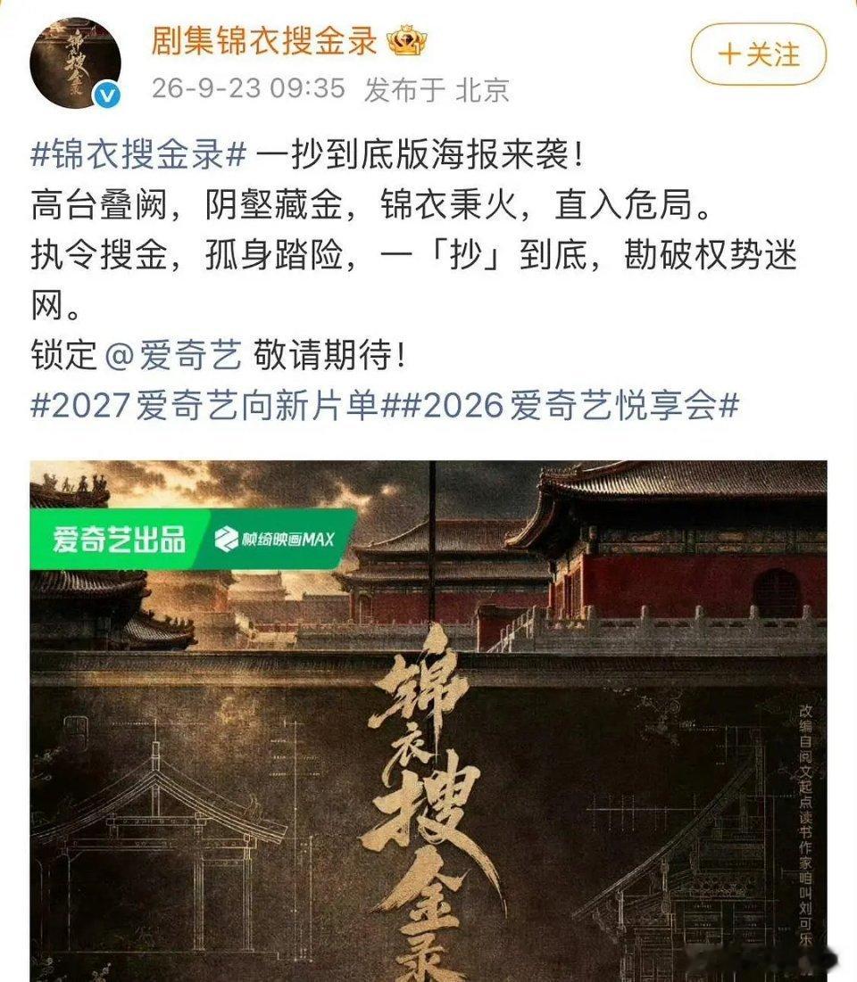 啊哈哈哈，怪不得这几天跳这么高​​​