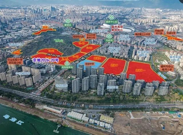 【福州一片区将集中供应逾706亩土地！未来将建大量低密度住宅】福州市区将迎来史