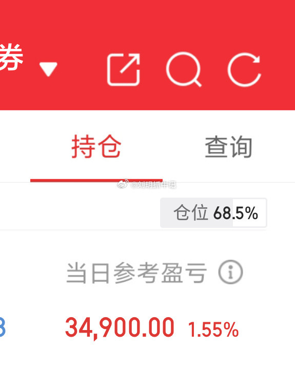 回血