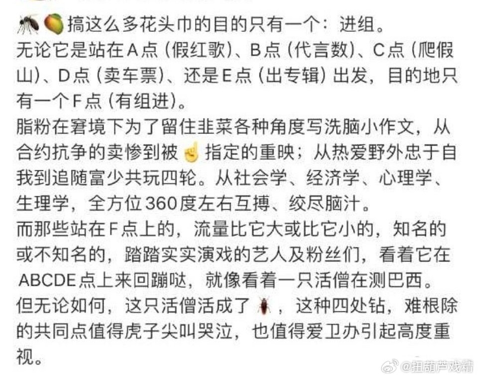 这作文写的​​​