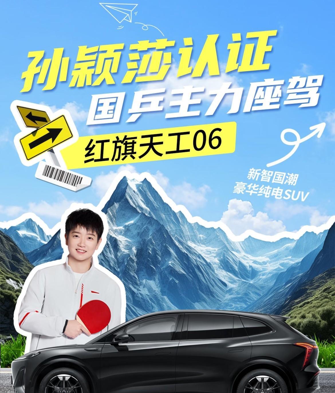 人参果，人参果呢？谁把我家人参果偷走了！就说多哈比赛两金，也没个啥商务也没啥活