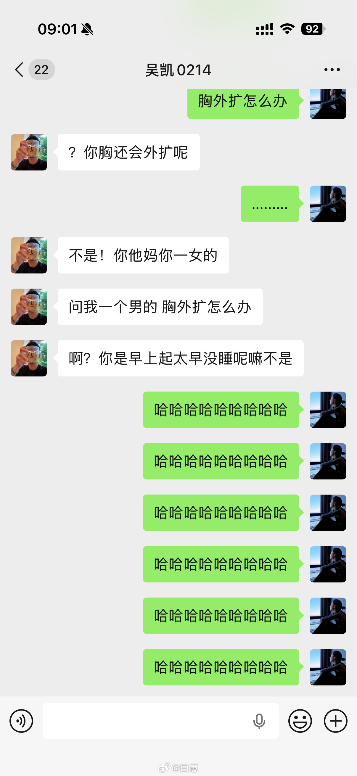 闺蜜我们的关系太亲密了
