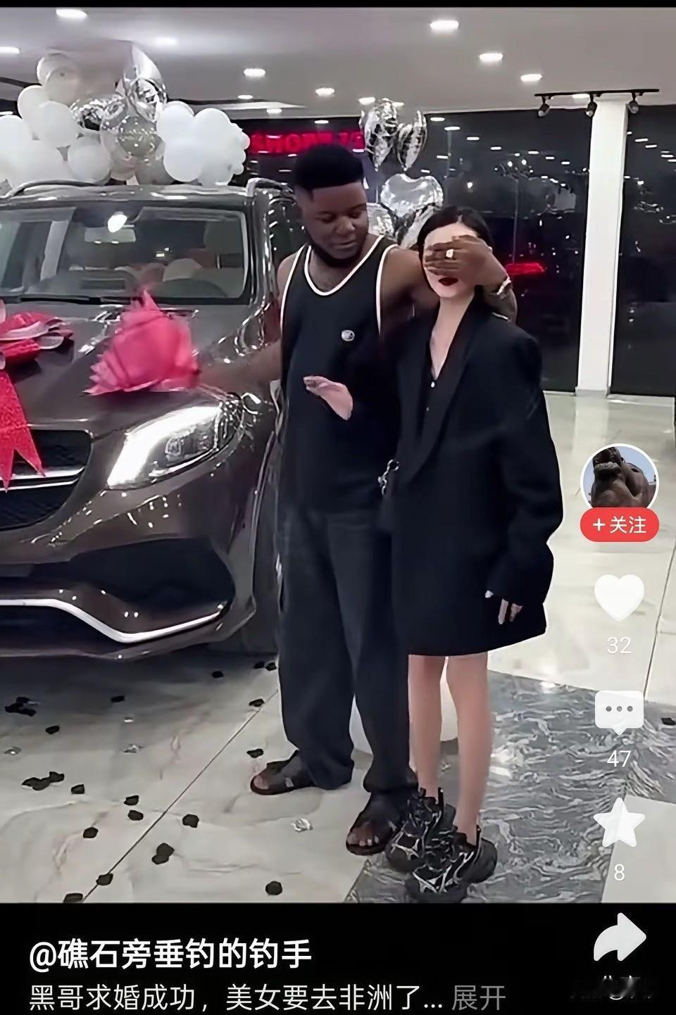 老外在中国留学，顺便交了个中国女友，两人也是经常出去玩，因为独特的身份，