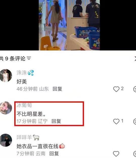 两个城市，各自热搜。汪小菲夫妻这热度，分开算都能上两次。马筱梅在北京被偶遇，