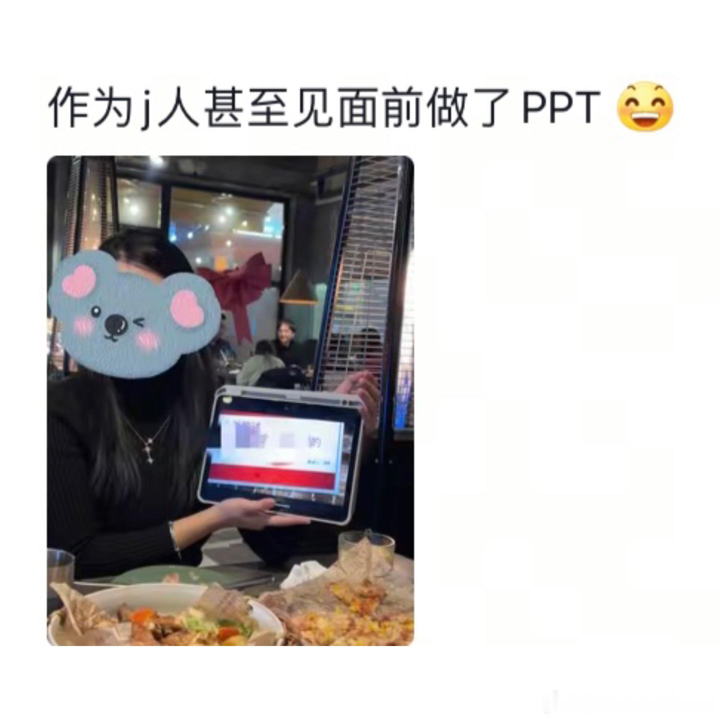 如何体现八卦的炸裂程度🤫​​​