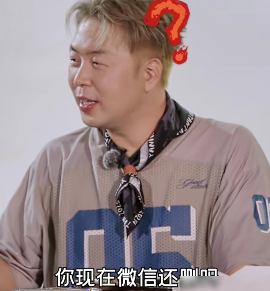 吴昕把聊天记录全删了，李维嘉当场愣住，说他手机里连十年前的都留着。杜海涛在节目里爆料，吴昕聊完就清空