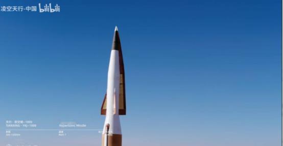 乘波体高超音速导弹也要“白菜化”了，其成本只有原来的1/15！ 今年1月