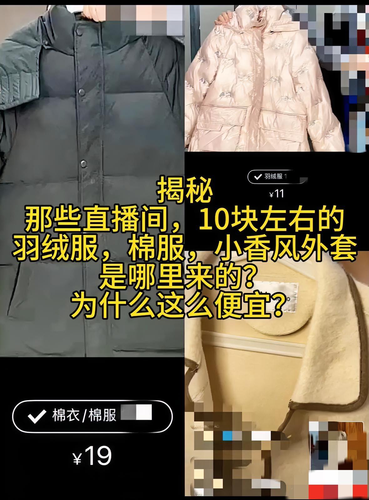 总刷到直播间“8块钱电煮锅”“14块涮烤一体锅”,看着是捡便宜,其实早掉进了套路