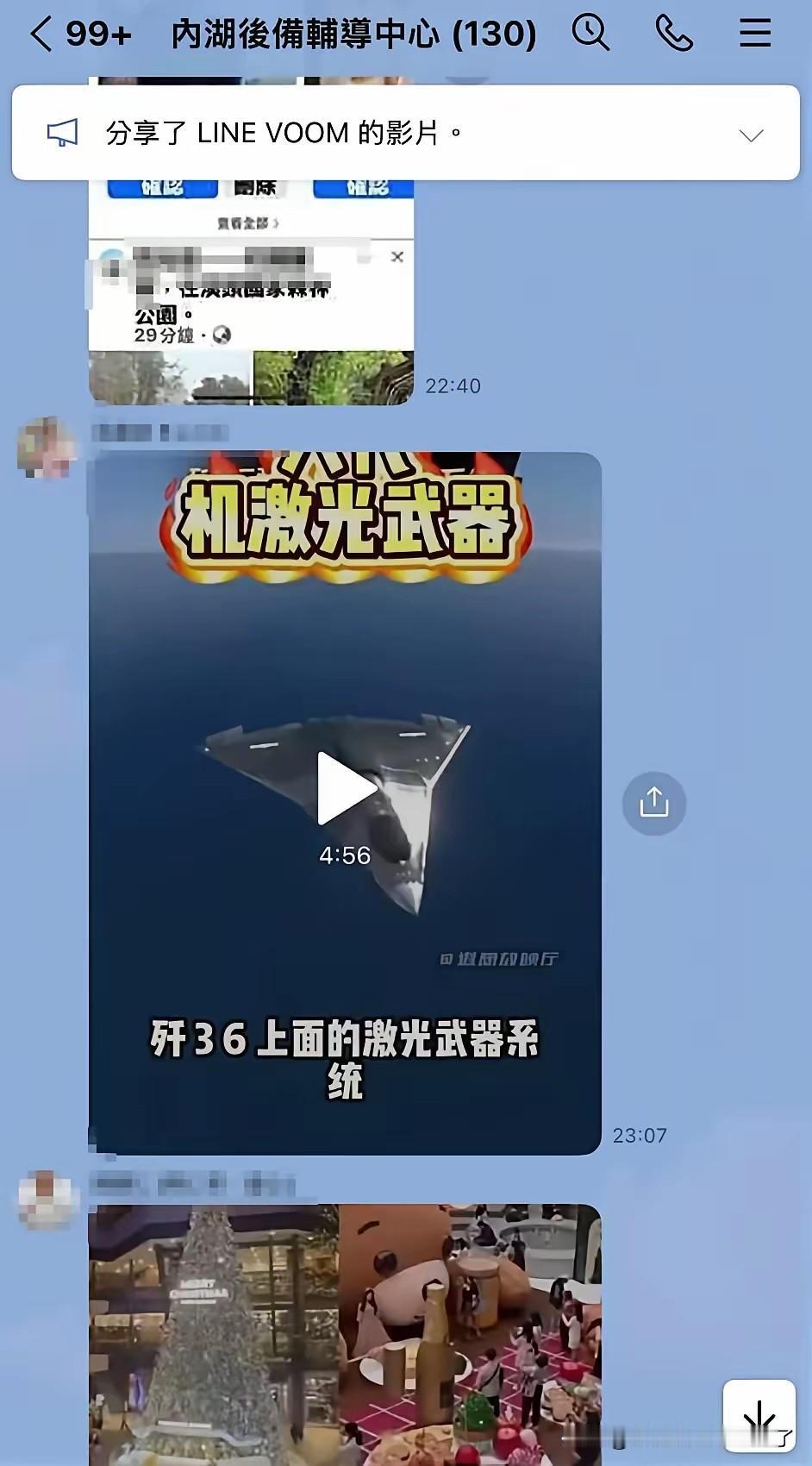 军演两天，台军私下狂赞解放军，绿营气炸了：就这么想“投诚”吗？30日，多家