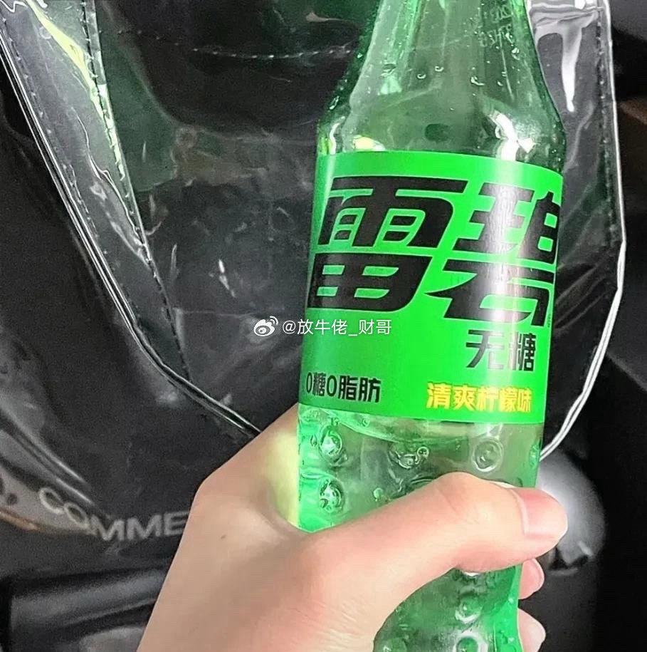 减持避雷股区：股票财经﻿a股特发服务：股东拟减持3.00%股份中胤时尚：股东拟