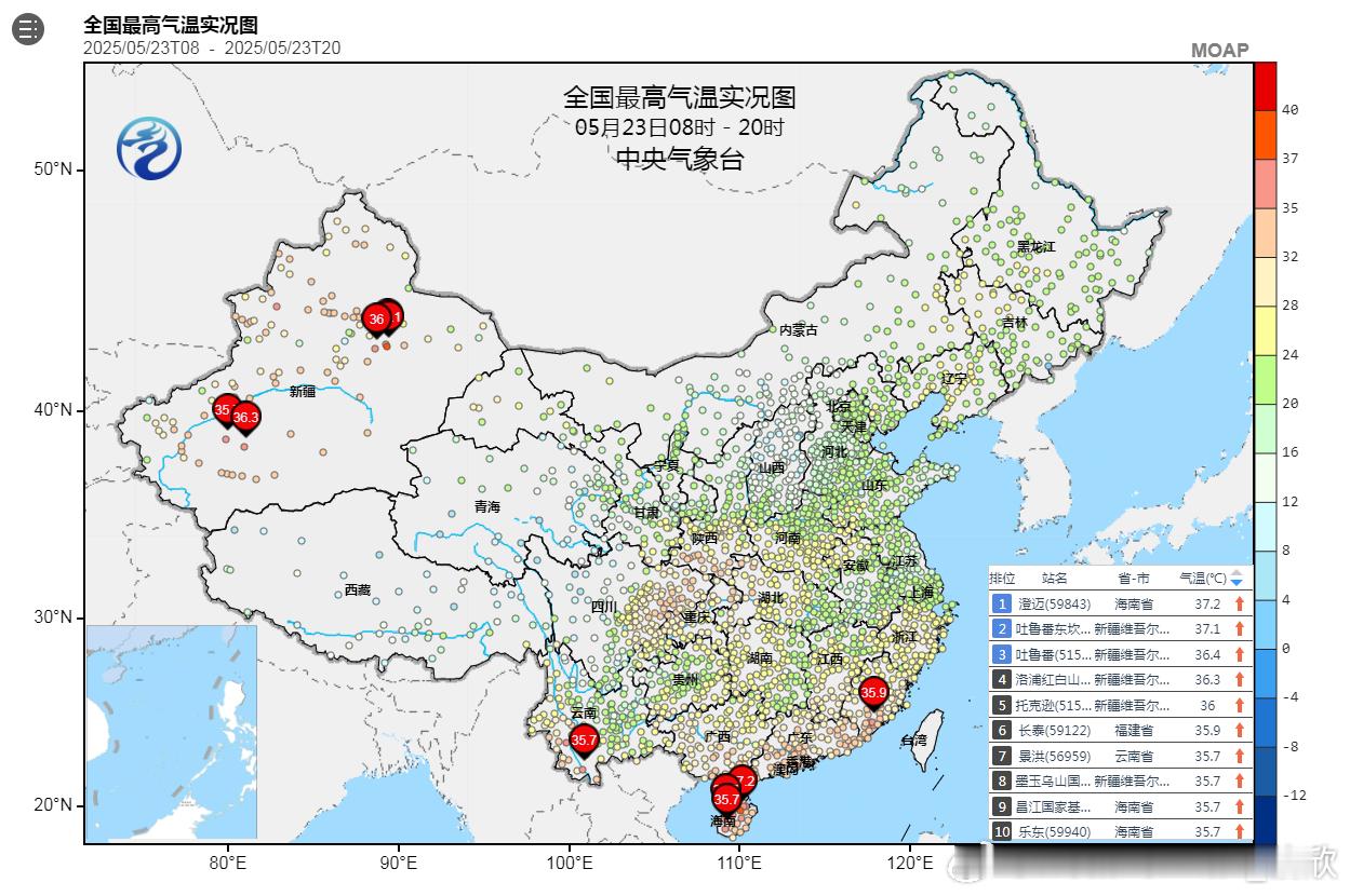 【高温】今天新疆、云南、海南、福建部分站点出现高温。未来南北方高温发展趋势不同，