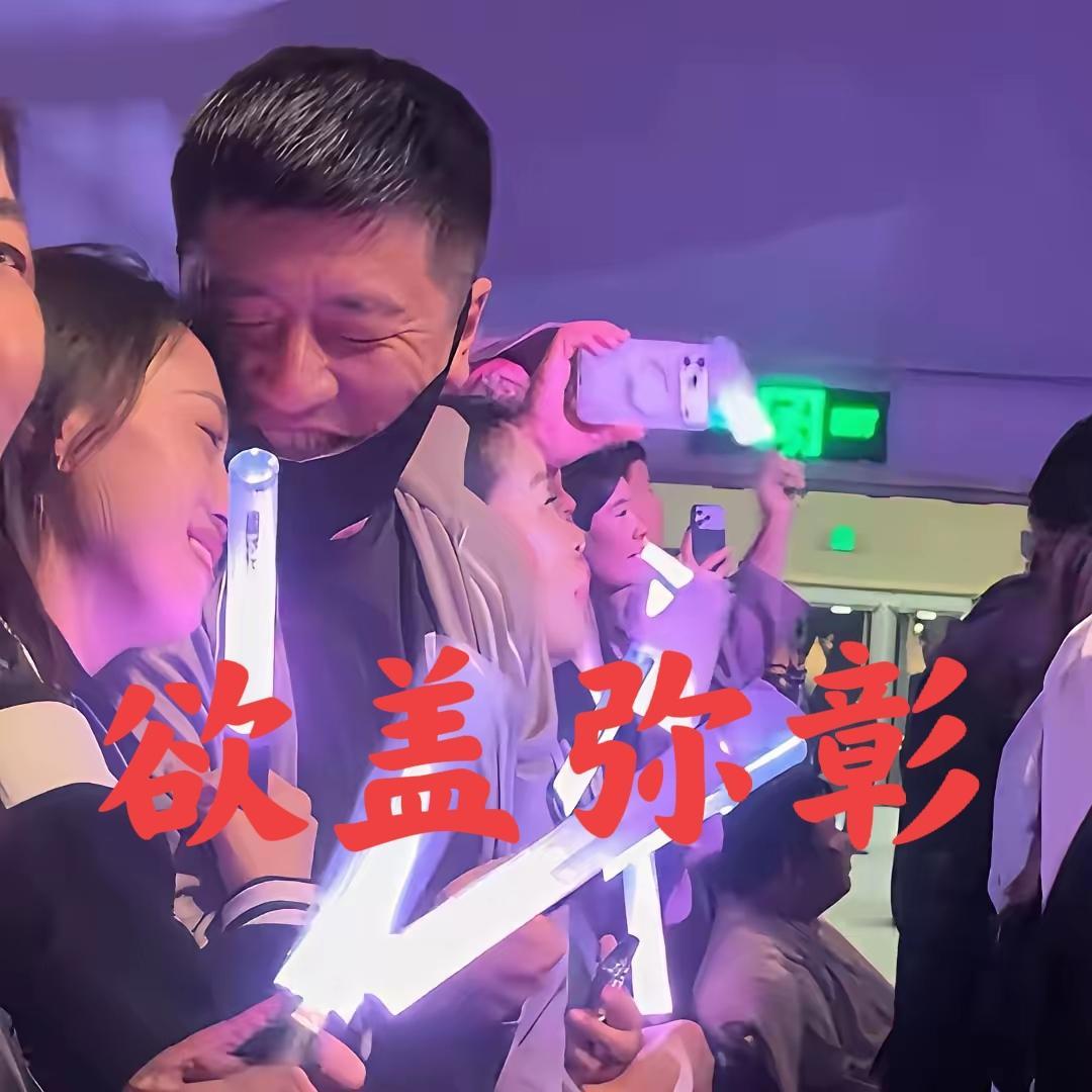 我有预感，张雪峰要塌房了。不是因为他搂着的不是他老婆，也不是因为他亲的不是他老婆