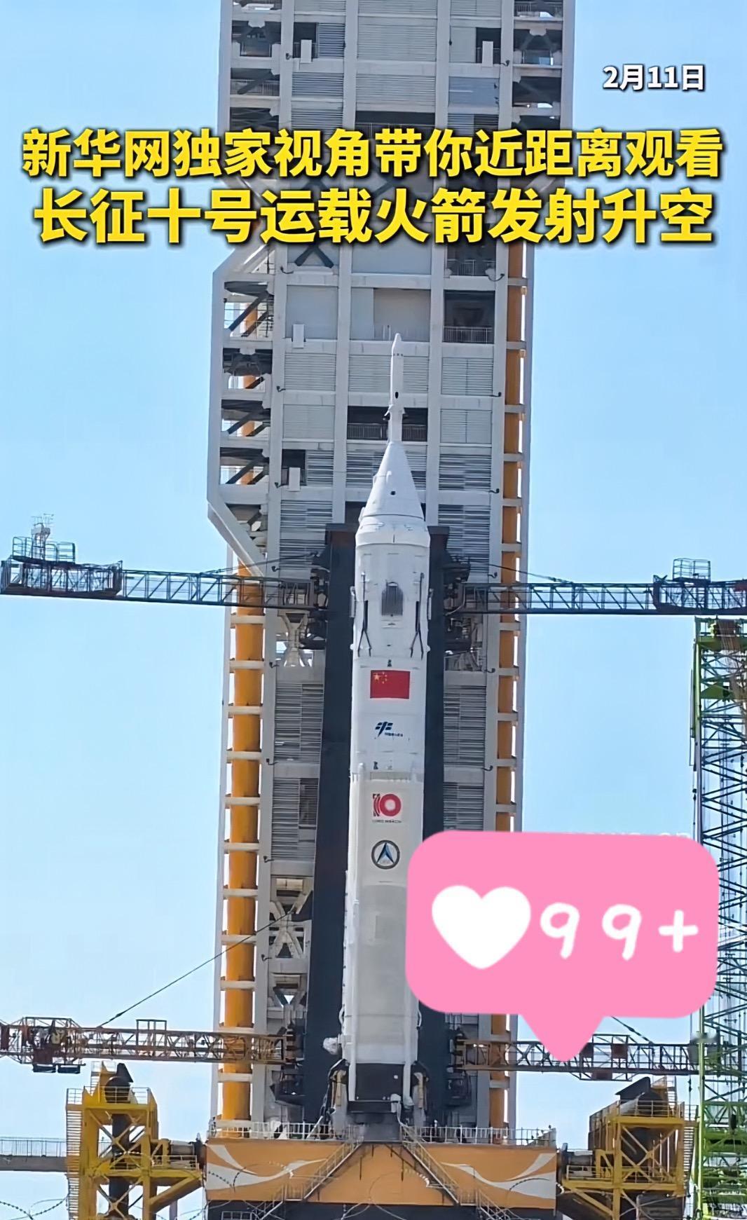 国家队出手就是不一样！长征10号火箭表现超SpaceX，马斯克看完估计要沉默了。