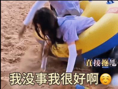 白鹿被沙地拖行白鹿被按入泥潭都是游戏有什么好审判的