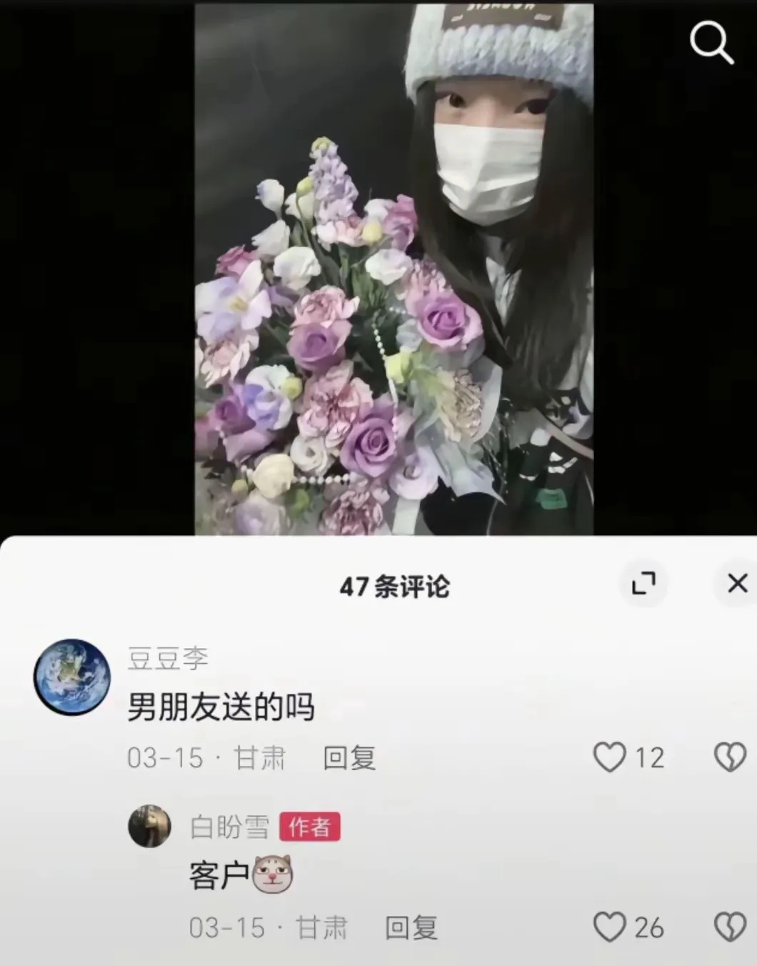 甘肃的白女士算盘似乎打错了……  她与男友原本计划自驾出游，却不幸遭遇车祸，导