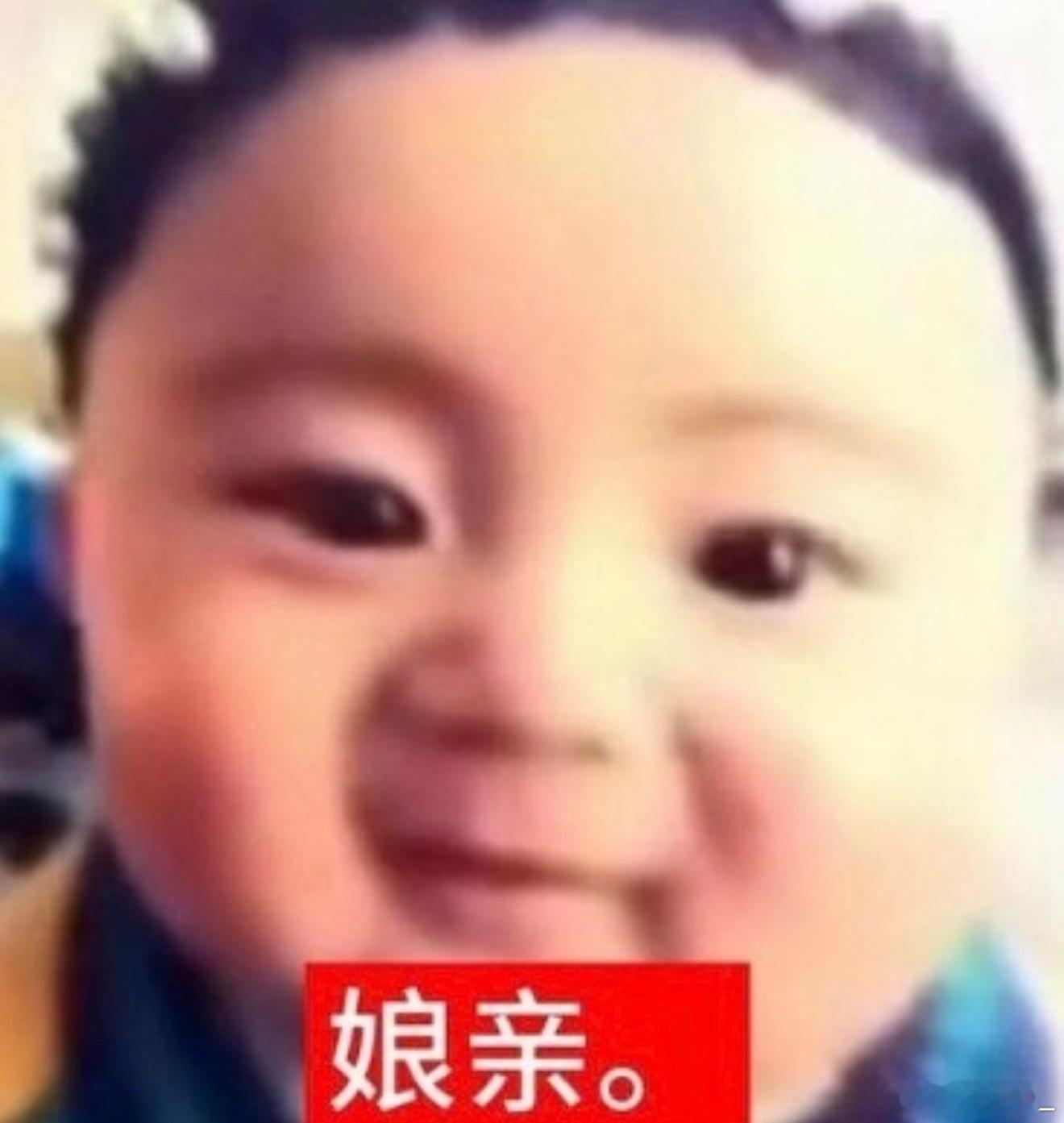 娘亲我不想要这个爸爸​​​