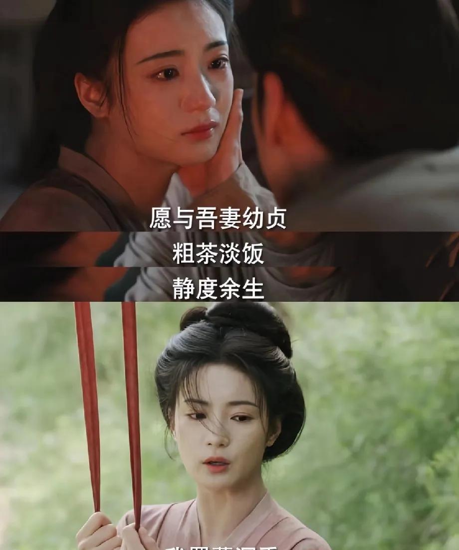 他们俩的这个结局，女生演的真的给人留下很深的印象，我见过很多结局，女主抱