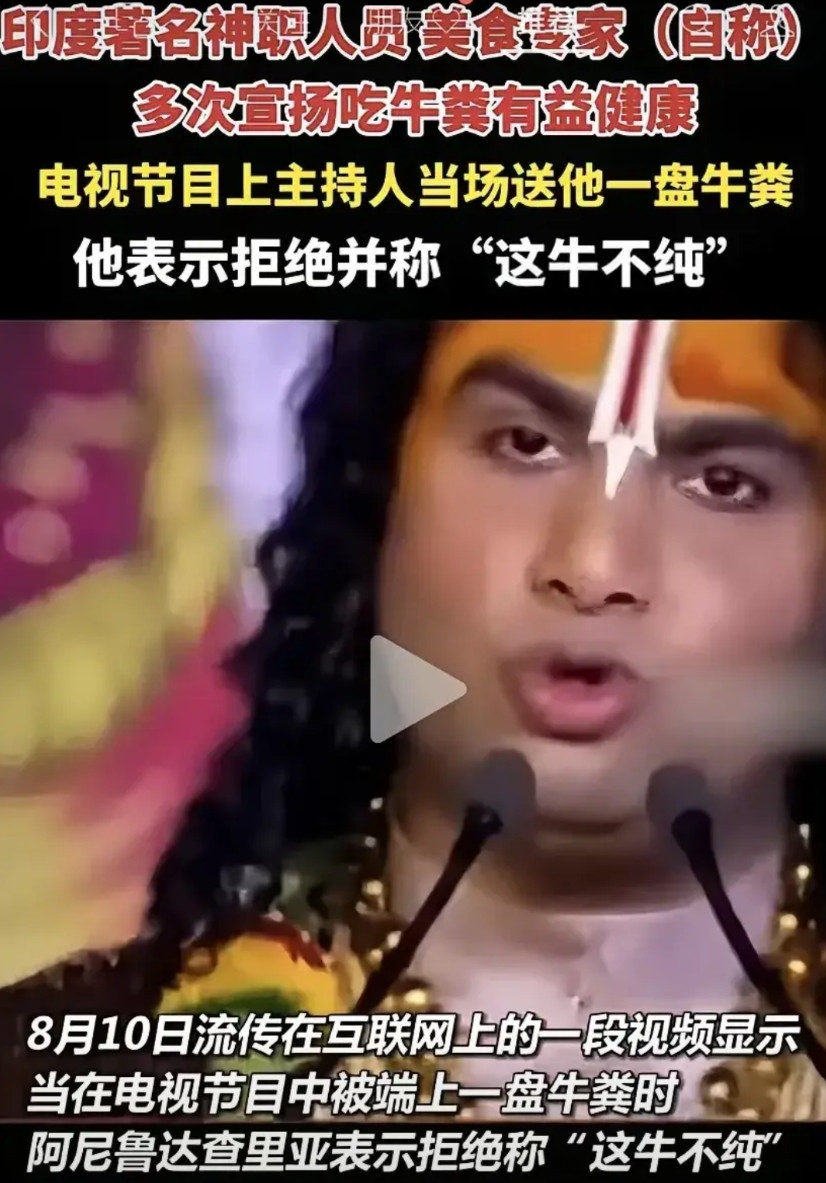 通过这位印度美食专家的言论，我好像理解了印度人为什么吃咖喱饭了，而且还是用手抓﫳