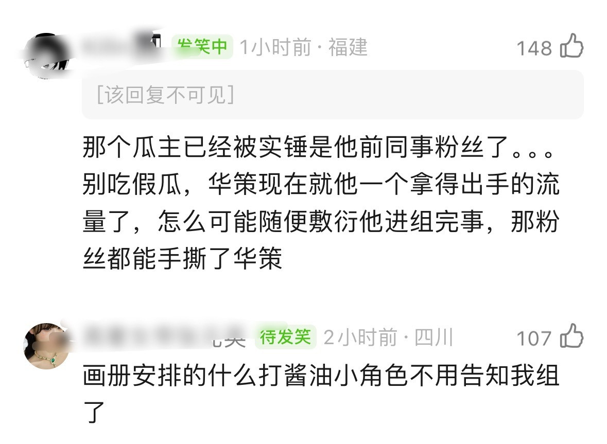 田栩宁要进组了，今天直播田栩宁说自己要进组了，最近一直在上台词课，表演课，复习之