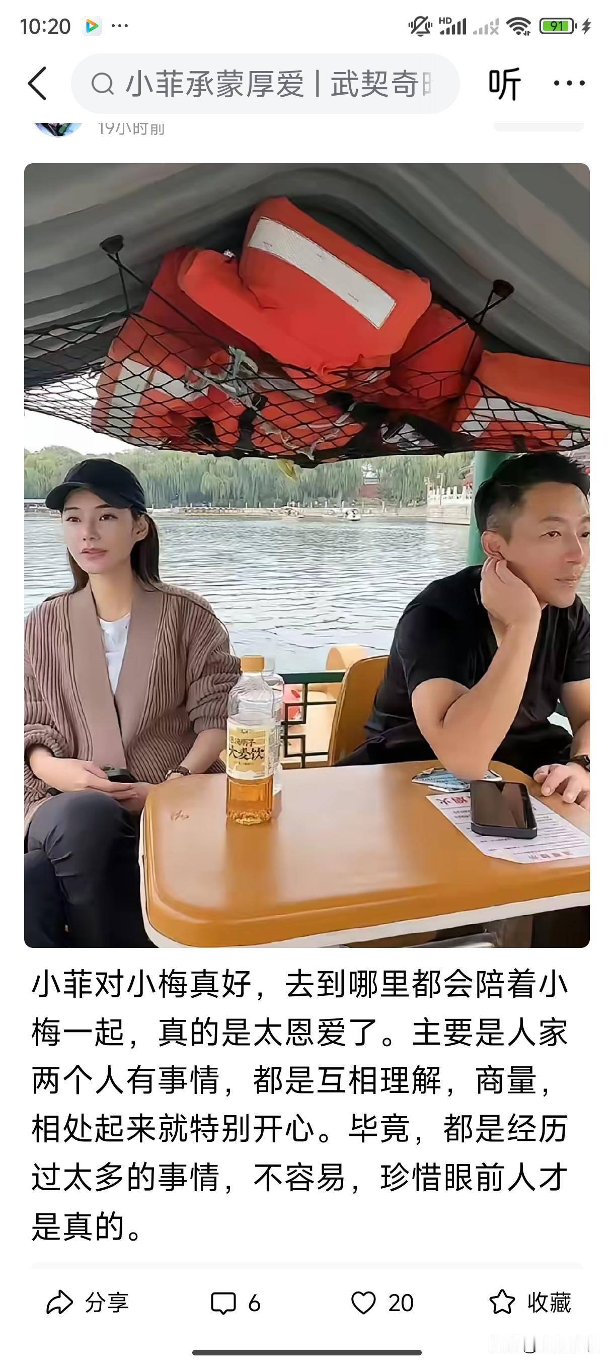 有句话说得好：幸福不是秀出来的。汪小菲和马晓梅在一起幸福吗？我倒是觉得汪小菲和大
