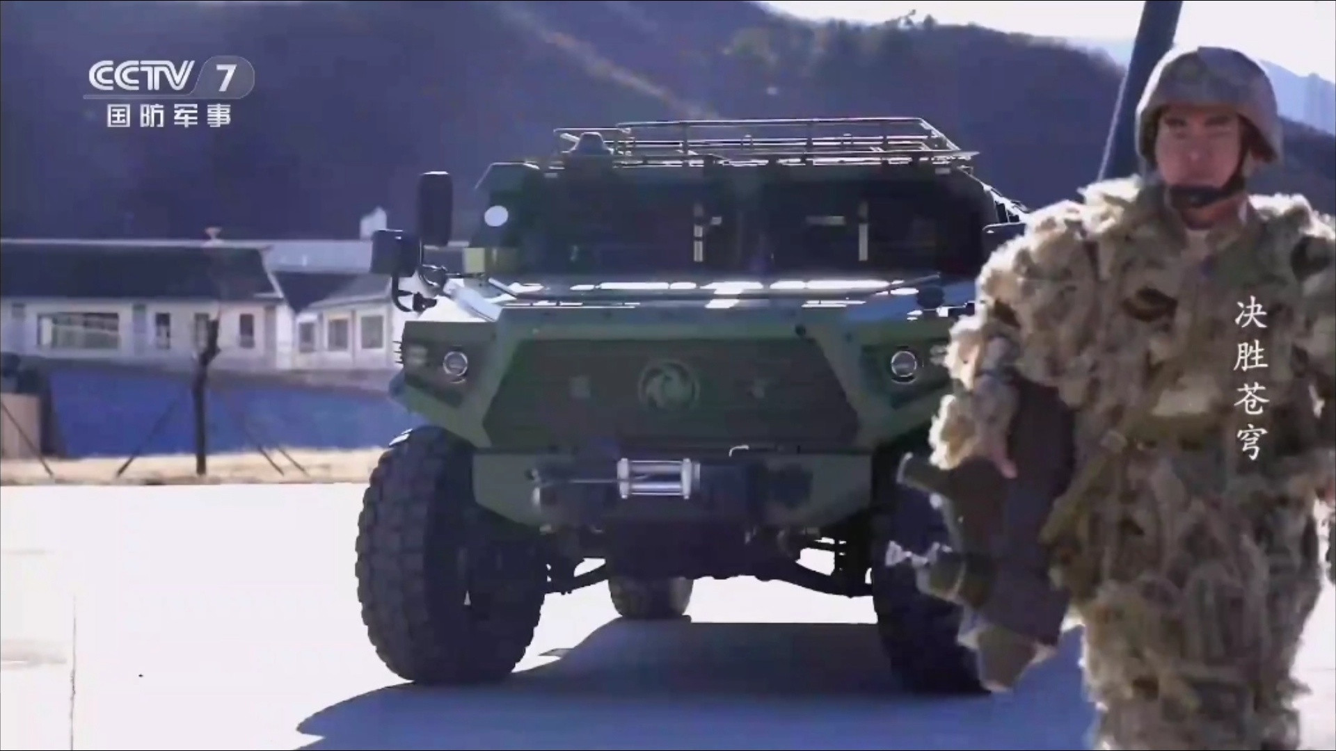 低空防御二人组