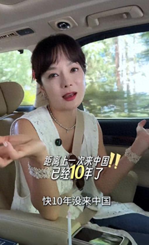 同是嫁给中国男星的“韩国美女明星”，她却真没秋瓷炫聪明和幸运啊！曾经是韩国一线女
