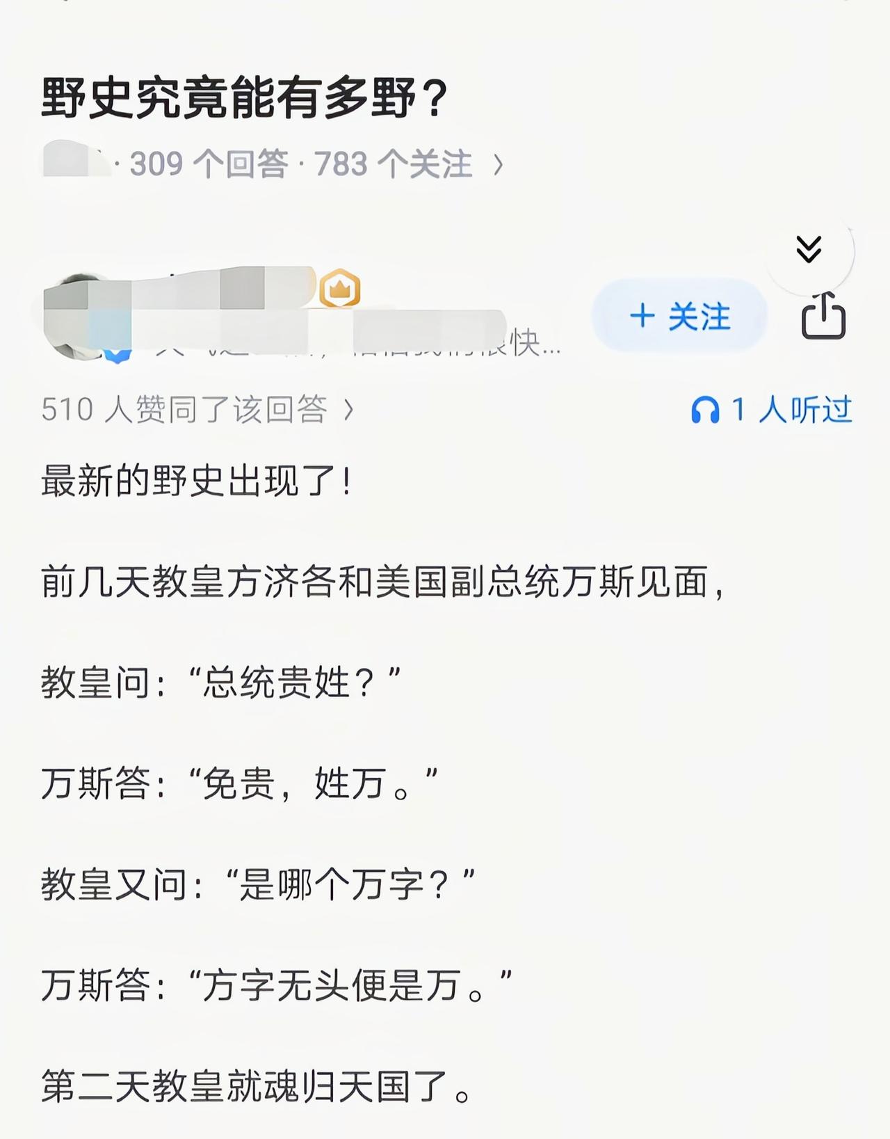 这个锅太沉重了[捂脸哭]