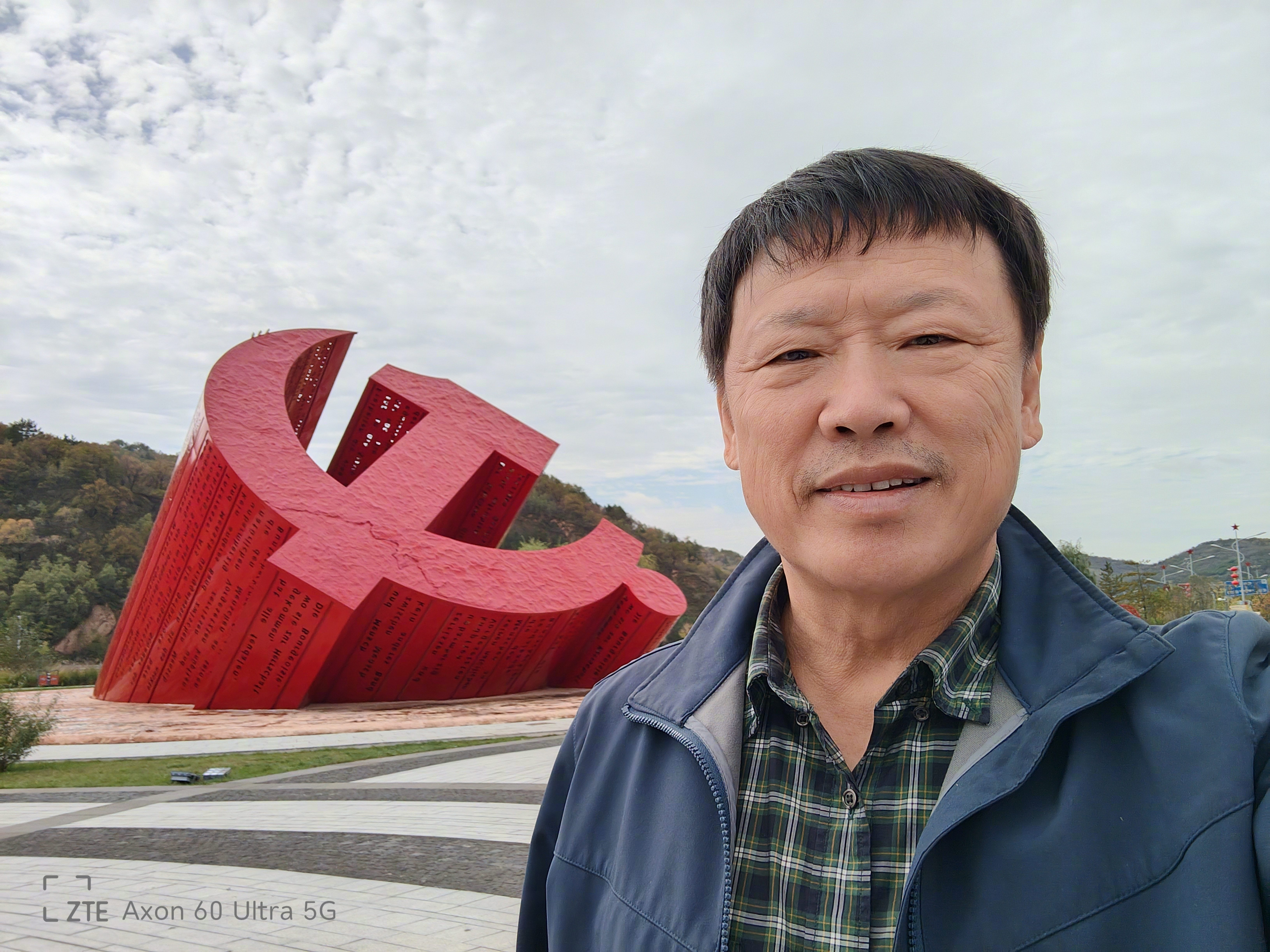 老胡在延安南泥湾。伟大的延安大生产运动旧地，如今已经辟为国家湿地公园。然而历史已