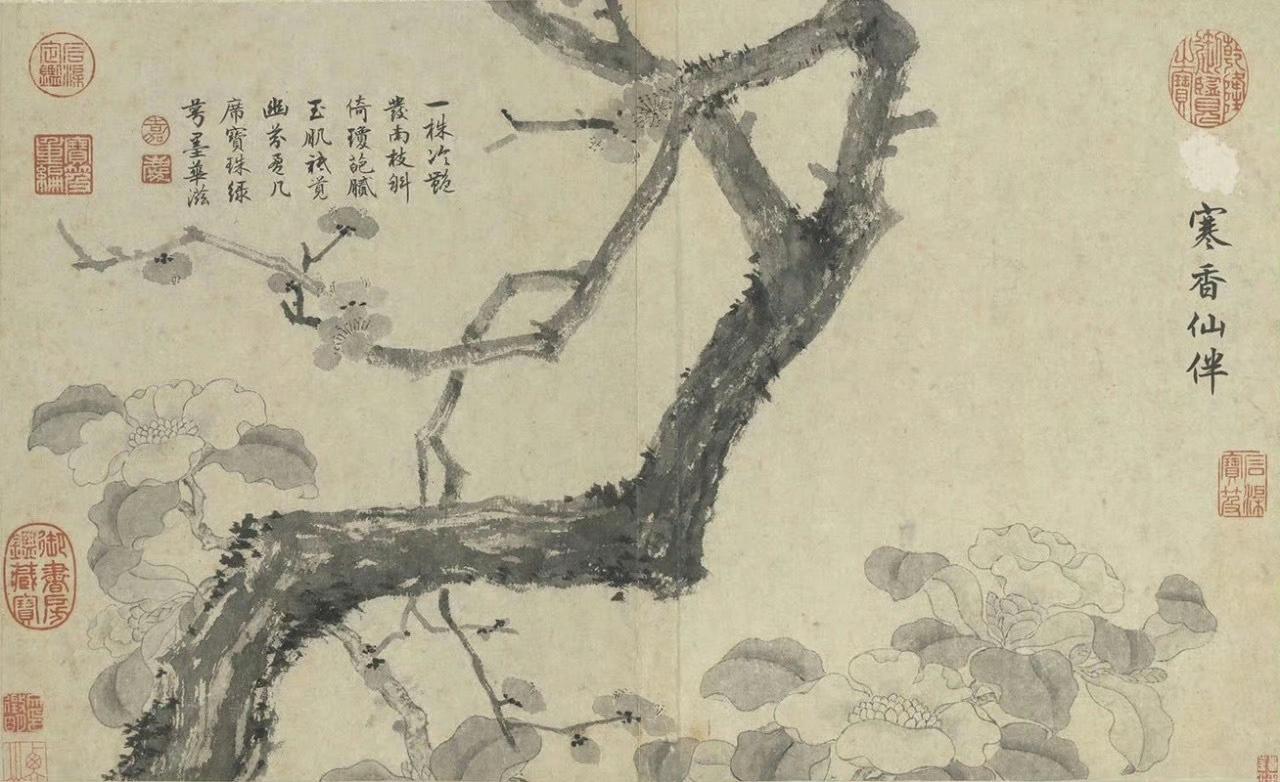 明·文徵明花卉册