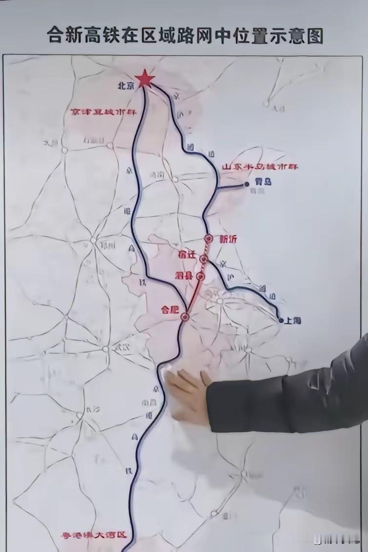 央媒亲自报道合新高铁合宿段，合泗高铁已经通车了，有些人眼红了，我想说，最坏的就是
