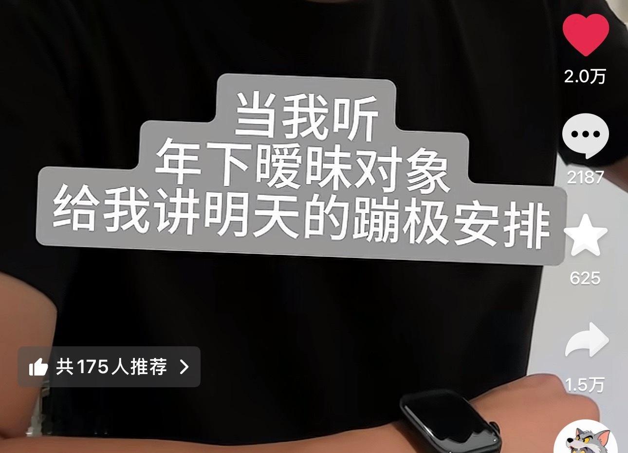 啊哈哈哈哈哈哈哈[笑着哭]​​​