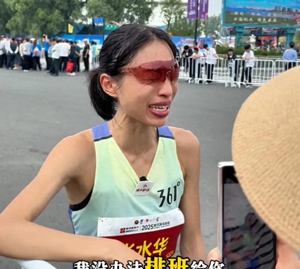 全国马拉松跑马最快护士张水华，比赛第九名奖金只有8000，还要请假，影响其他同事