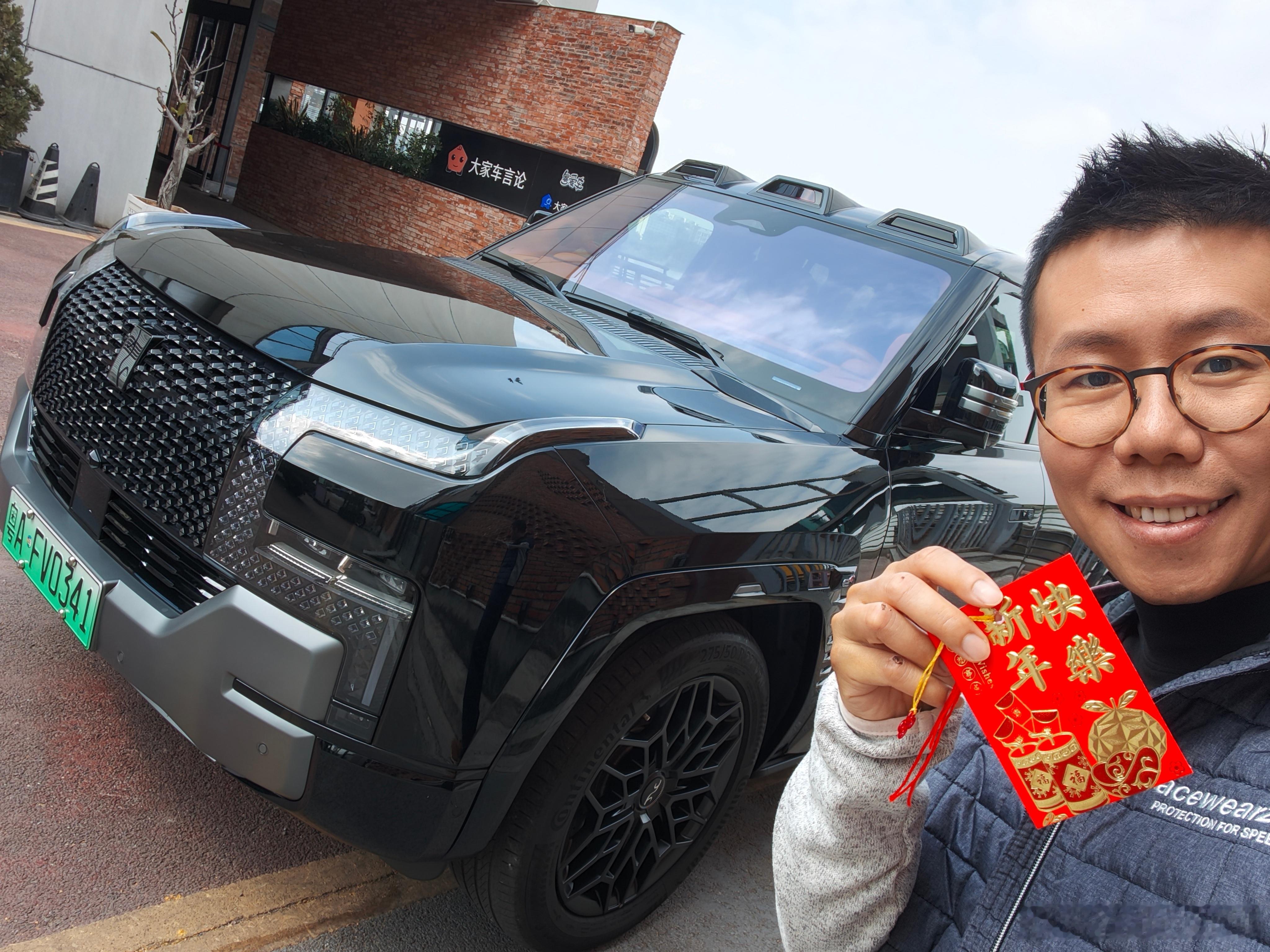 这台大家车的仰望u8马上要陪我过第3个春节了，我是不是对TA很长情