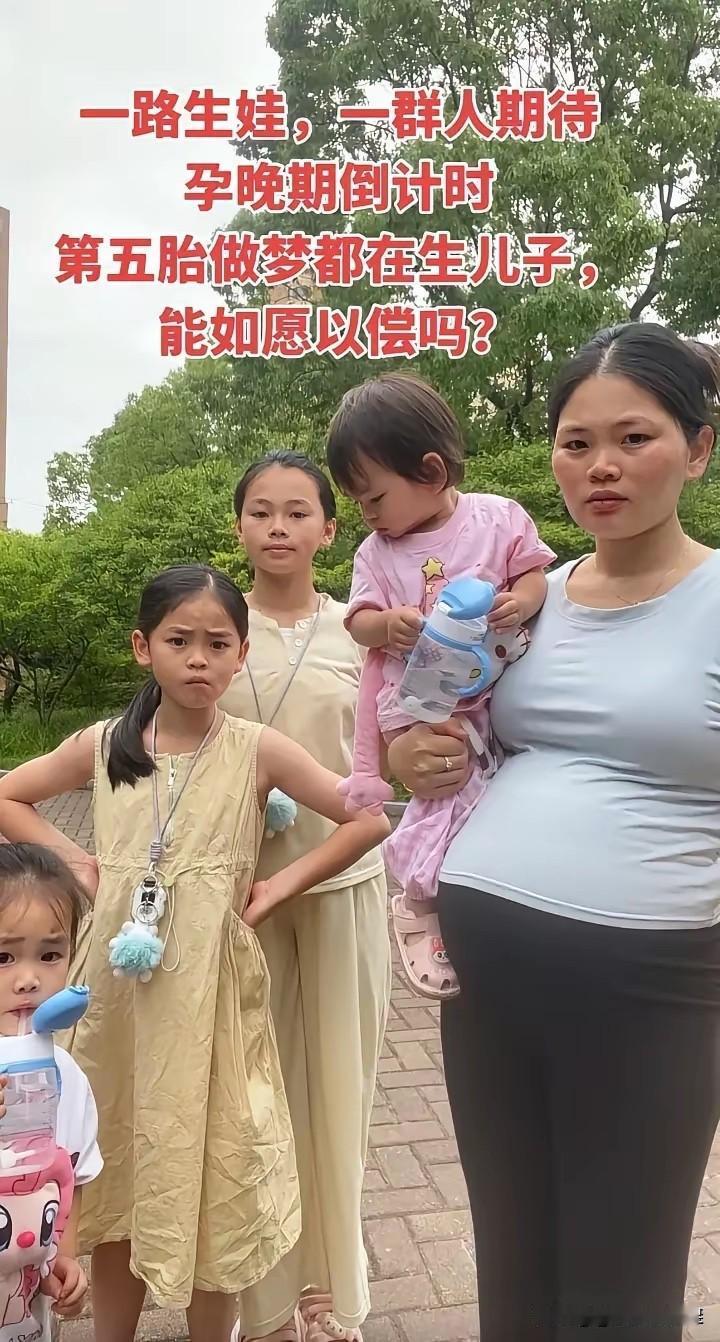 老天呐，生这么多，怎么养得起啊？[捂脸哭][捂脸哭][捂脸哭]