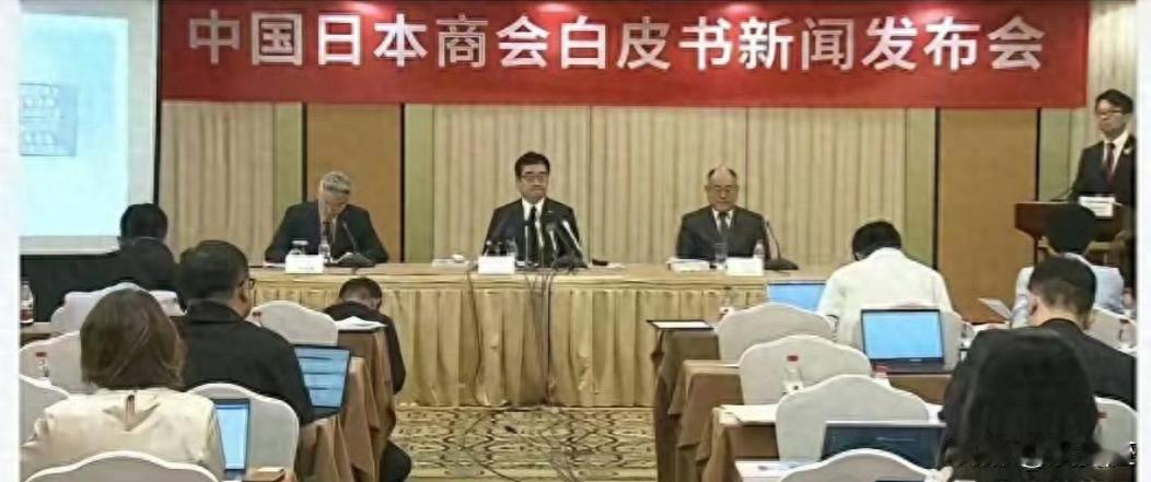 8102家日企集体上书，提572条诉求要求中方单方面让步，为日本政府的政治挑衅买