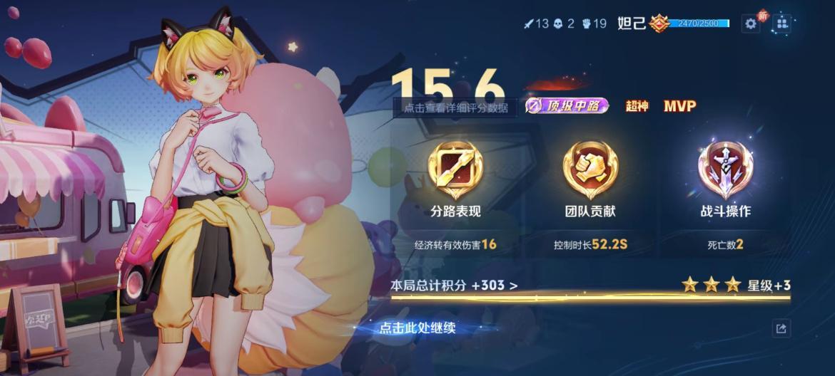 王者荣耀王者开黑全民九号冷知识，拿牌子跟自身段位也有关系，段位越低越好拿[do