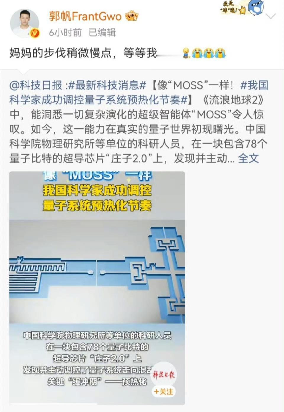 当美国还在为斩杀线和萝莉岛争论不休的时候，我们已经开始要向星辰大海进发了，解锁宇