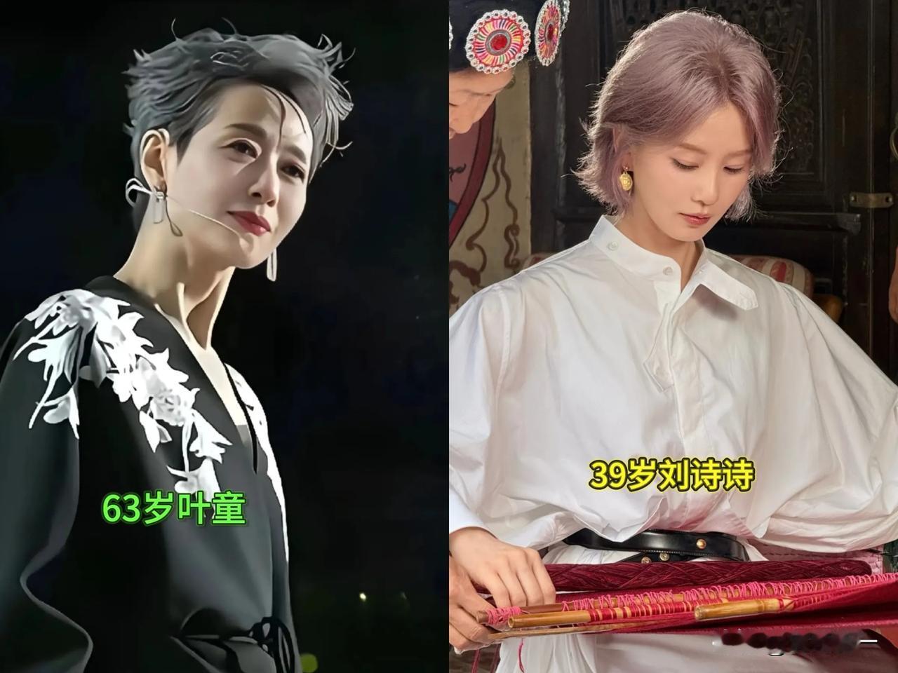 39岁刘诗诗活动新造型曝光，粉紫色短发好像叶童[呲牙笑]年轻时刘诗诗满脸胶原蛋白不