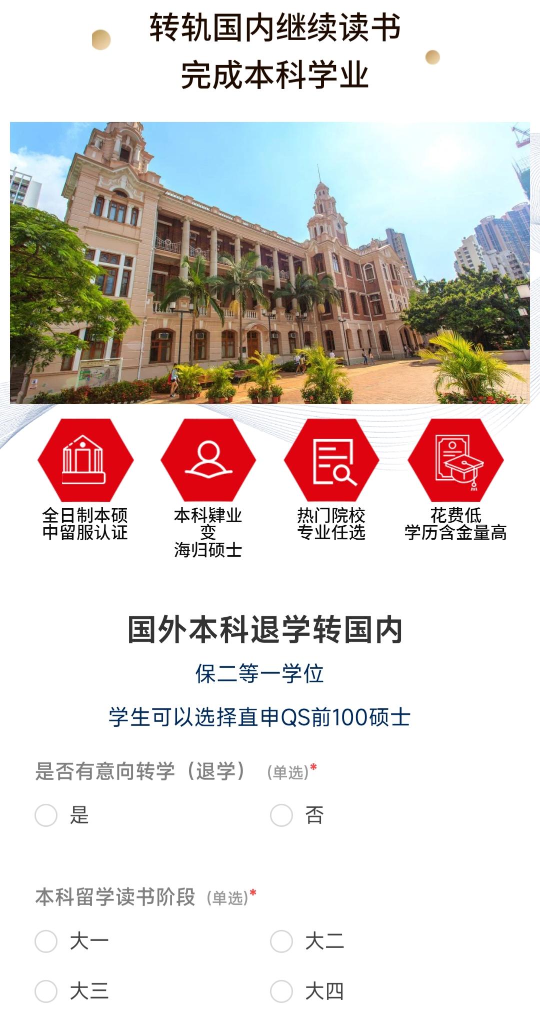出国留学的风向标转向了！[捂脸哭]以前各种国际学校、中介机构的广告一去不复返[笑